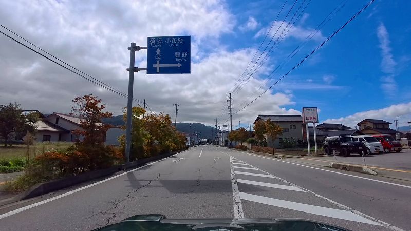 北信濃くだもの街道